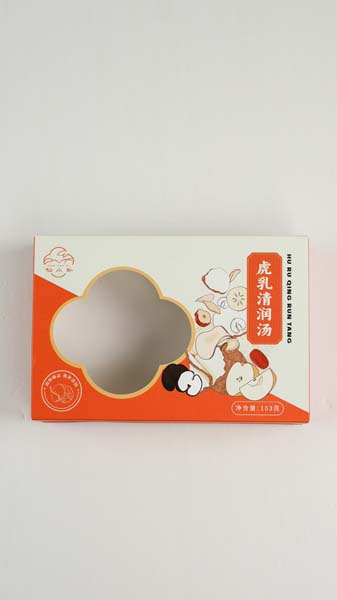 食品包装盒